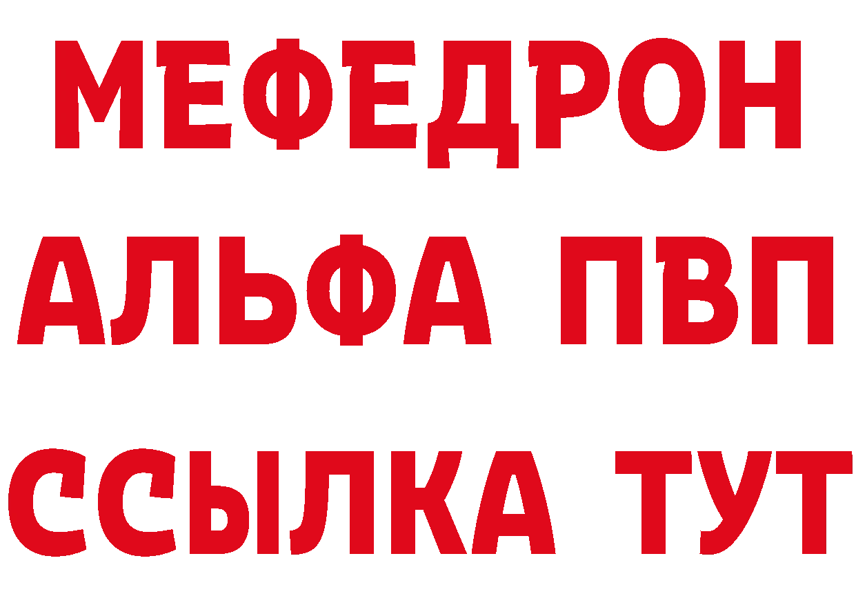 Кетамин VHQ tor это ОМГ ОМГ Тырныауз